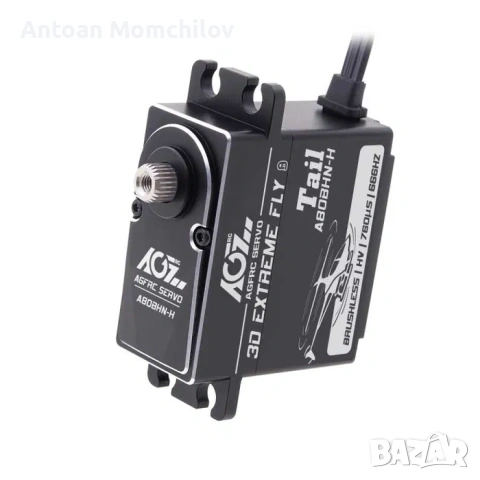 Сервомашинка AGFRC A80BHN-H 22Kg Tail Brushless, снимка 3 - Дронове и аксесоари - 54827808