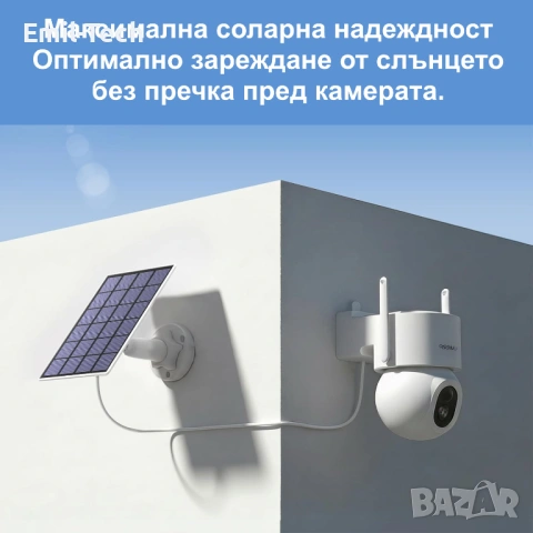 aosu 4K соларни охранителни камери – 2 бр. + база, снимка 2 - Комплекти за видеонаблюдение - 54946457