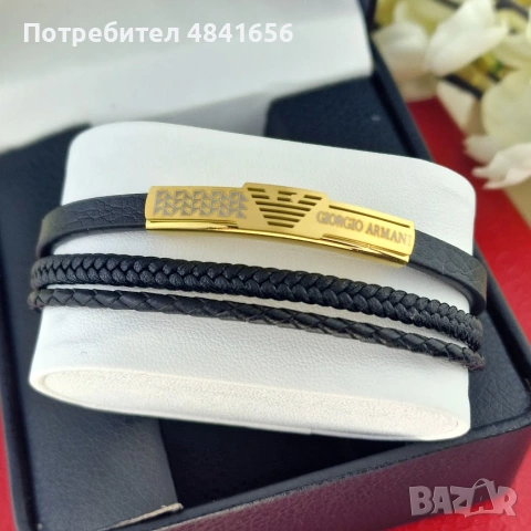 🖤 Мъжка гривна Armani Style