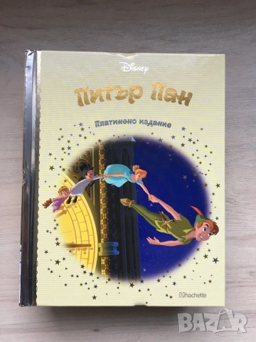 Детски книжки от Златна колекция, снимка 8 - Детски книжки - 55224894