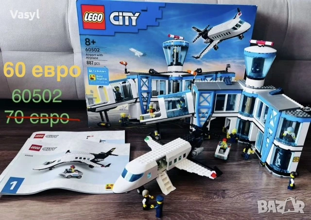 Конструктор LEGO CITY 60502 Летище със самолет