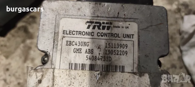 Abs 12773671 / 15113909 Opel Vectra C 1.8-140к.с., снимка 3 - Части - 55407083