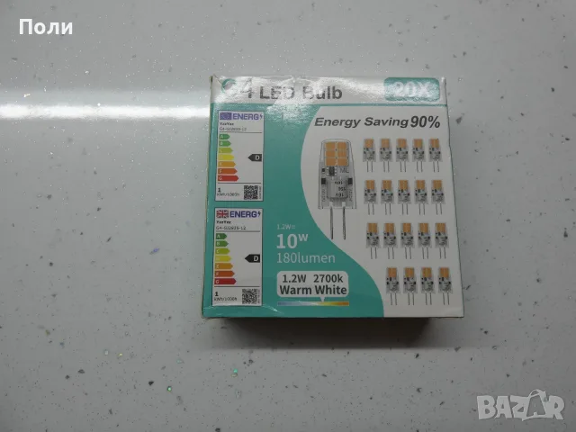 G4 Led лампи, крушки 20бр