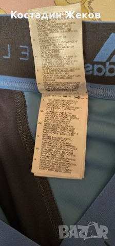 Ново. Дамско оригинално клинче. adidas by Stella McCartney., снимка 16 - Клинове - 54685671