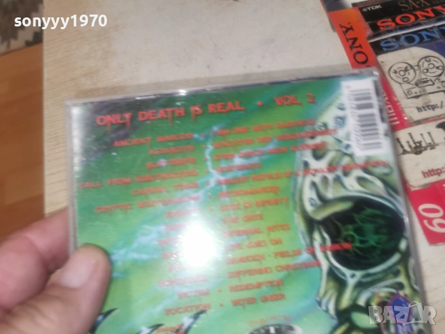 ONLY DEATH IS REAL CD 2 GERMANY 1206261444H2E6R, снимка 3 - CD дискове - 54882594