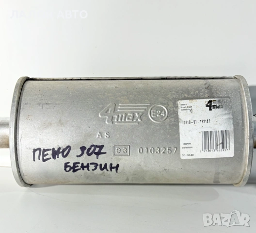 Генерация гърне ауспух Пежо 307 1.6i Generaciq gurne auspuh Peugeot 307 1.6 benzin, снимка 2 - Части - 54613089