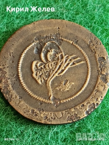 Сребърна монета 5 куруша 1223/03г. Османска Империя Султан Махмуд втори Константинопол 47704, снимка 4 - Нумизматика и бонистика - 53958036