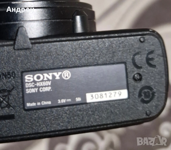 Фотоапарат Sony DSC-HX60V-За Части, снимка 5 - Фотоапарати - 55030989
