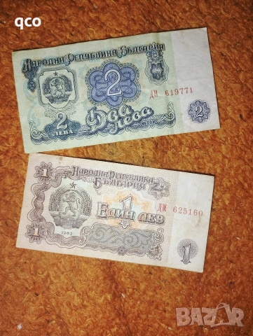 Банкноти 