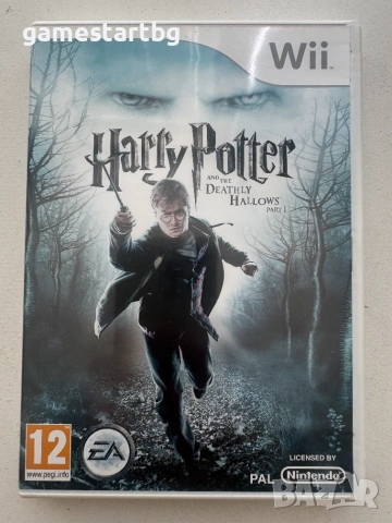 Harry Potter and The Deathly Hallows Part 1 за Wii / Wii U