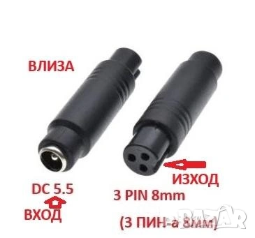 Адаптер Xiaomi 5 Max Pro 1S Mi3 M365 Go4 Pro4 Ultra Ninebot Segway Max G30 Razor Hiboy OKAI Inmotion, снимка 15 - Аксесоари за велосипеди - 54136817