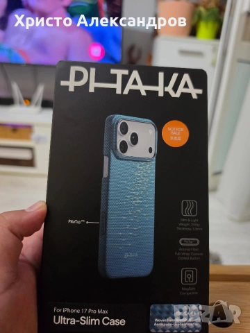 Кейс PITAKA Ultra-Slim за iPhone 17 Pro Max (Lucid Blue) - Арамидно влакно / Карбон #78, снимка 4 - Калъфи, кейсове - 54635855