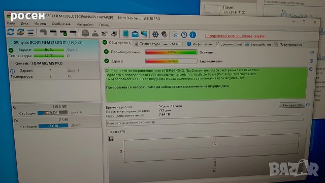 Hp Prodesk 400 G5 sff I3 8100 ram 8gb SSD 128gb nvme WiFi bt, снимка 15 - Работни компютри - 54192970