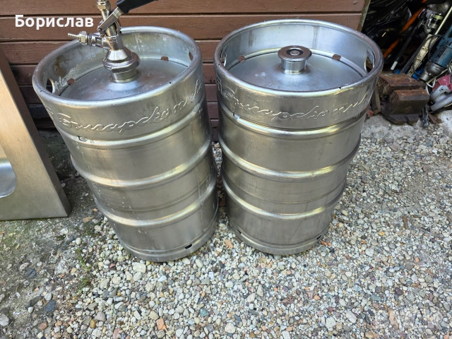 кегове за бира - 50 л.