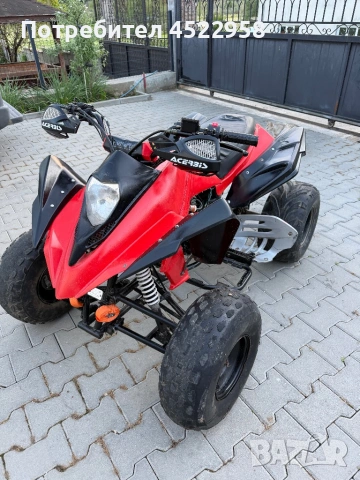 Atv shineray 125, снимка 4 - Мотоциклети и мототехника - 53854929
