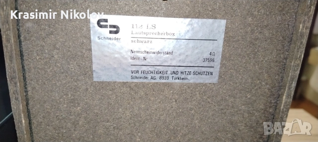 стерео уредба Schneider SPP112, снимка 9 - Аудиосистеми - 54793860