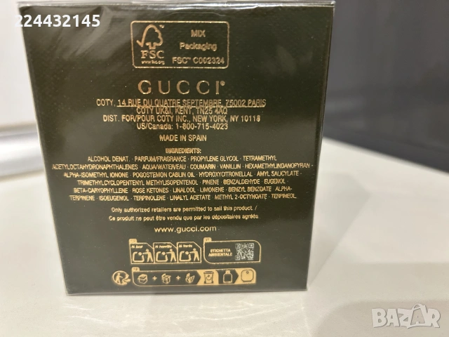 gucci guilty absolu de parfum pour homme 60 ml EDP , снимка 2 - Мъжки парфюми - 55193500