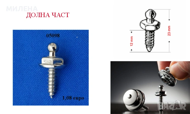 КОПЧЕ LOXX@, снимка 3 - Други - 40758465