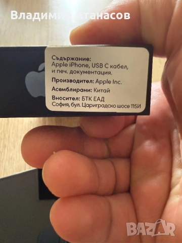 Айфон 13 про 256, снимка 8 - Apple iPhone - 54009498
