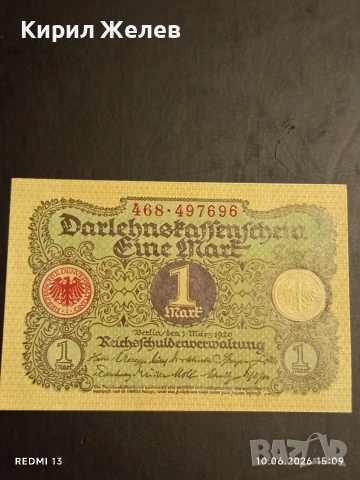 Лот банкноти NOTGELD 5 броя стари редки за КОЛЕКЦИЯ 12196, снимка 6 - Нумизматика и бонистика - 54853519