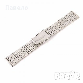 Верижка за часовник