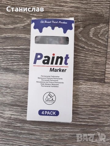 Комплект от 4 перманентни маркера за боя на маслена основа ANYUKE. 