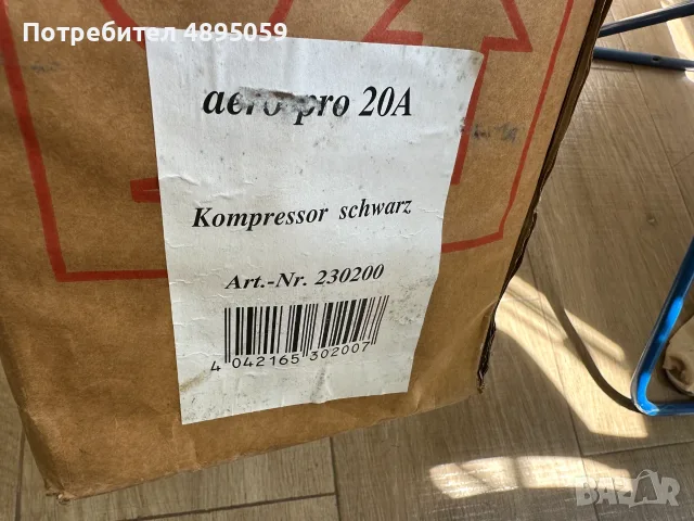 Aero-Pro 20А Airbrush Compressor, снимка 7 - Компресори - 55403586