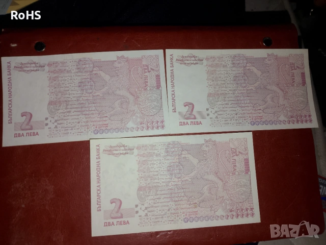 Колекционерски Банкноти , снимка 13 - Нумизматика и бонистика - 54034452