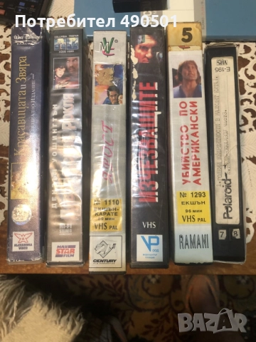 Видео касети  vhs 6 броя
, снимка 3 - Плейъри, домашно кино, прожектори - 55683665