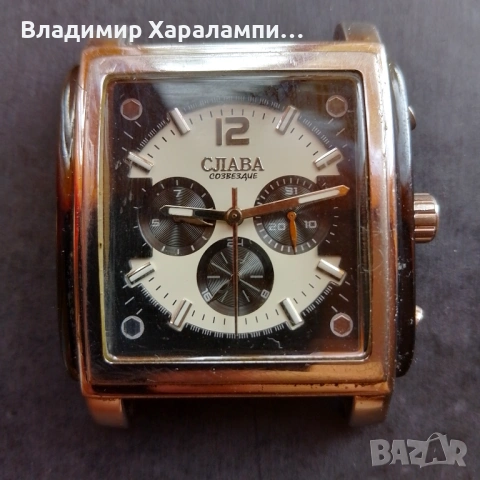 Продавам два часовника за реставрация , снимка 3 - Мъжки - 54752836
