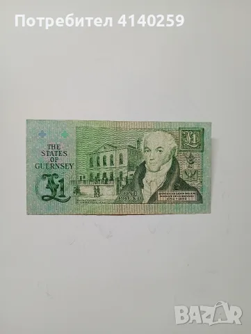 ОСТРОВ ГЪРНСИ 1 ПАУНД 1991 Г 