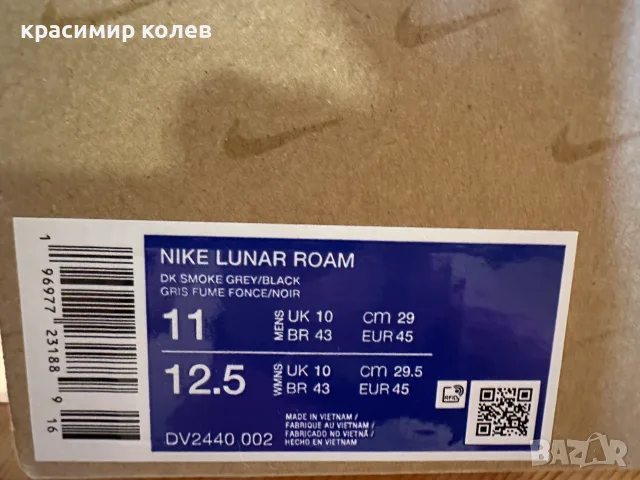 чисто нови маратонки "NIKE Lunar Roam"/45/, снимка 9 - Маратонки - 55434757