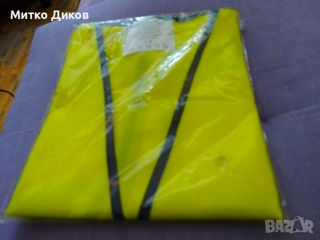 аварийна жилетка светлоотразителна нова