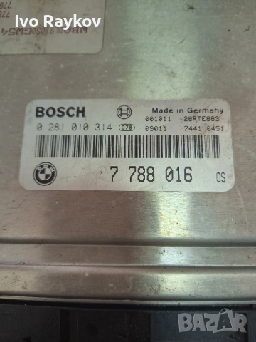 Компютър , ECU 0281010314 , Bosch BMW E39 , 7788016, снимка 3 - Части - 55064309
