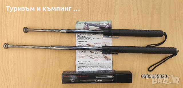 Aвтoмaтичнa телескoпичнa пaлкa / 2 размера /, снимка 1 - Ножове - 54683006