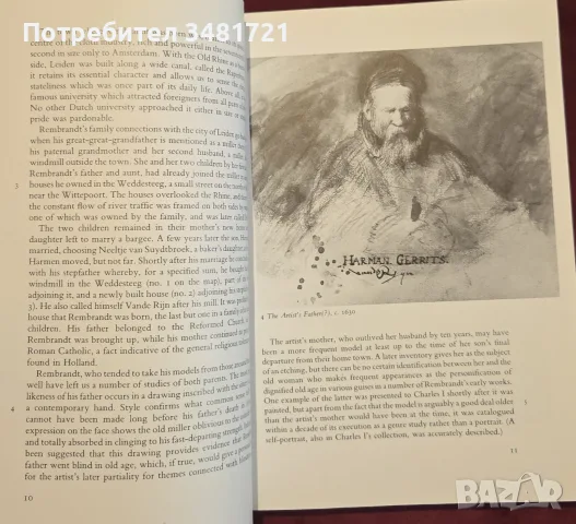 Рембранд - живот и изкуство / Rembrandt, снимка 4 - Изкуство, музика, кино и фотография - 55361985