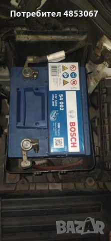 BOSCH, S4 002, 12V, 52 AH