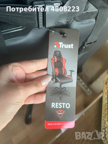 Геймърски стол Trust Resto, снимка 5 - Геймърски - 54400757
