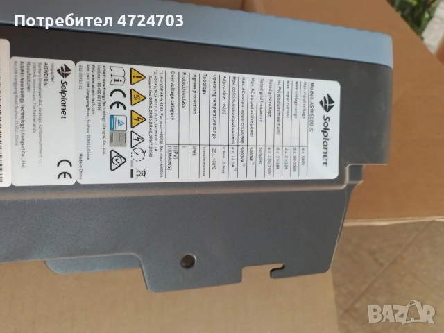 Мрежов моноазен инвертор Solplanet ASW5000-S, снимка 2 - Друга електроника - 55176037