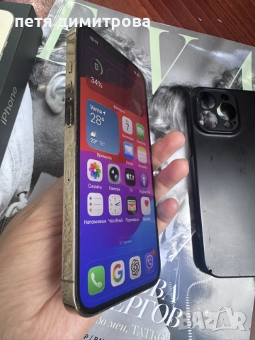 Продавам Iphone 13Pro-Gold, снимка 7 - Apple iPhone - 55247708