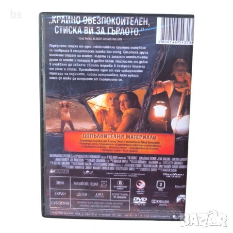 Руините DVD -R с бг субс, снимка 2 - DVD филми - 54476742