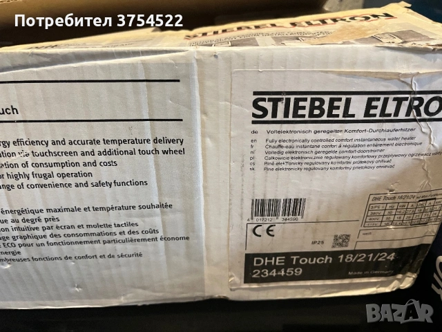 Проточен бойлер Stiebel Eltron 18/21/24 kW, снимка 6 - Бойлери - 54420488