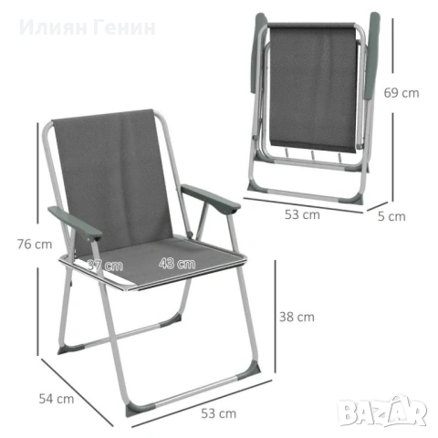 Сгъваеми 4 бр градински стола Outsunny, снимка 8 - Къмпинг мебели - 54514652