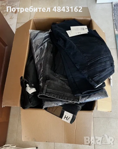 Мъжки дрехи на едро Jackn & Jones (нови)