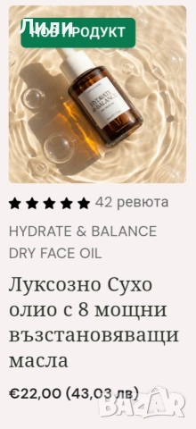 Козметика Gentle&Rose, снимка 3 - Козметика за лице - 54988339