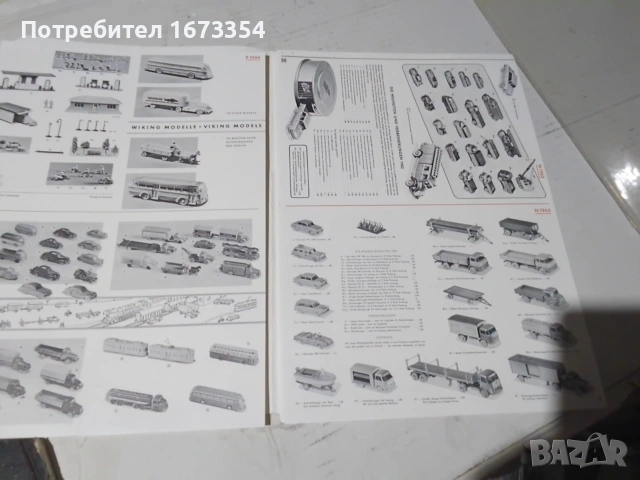 Каталози за модели на колички, снимка 17 - Други ценни предмети - 55092706