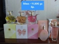 Нови дамски парфюми по 50мл на Avon, снимка 1