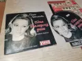ПАША ХРИСТОВА CD 1508262300H2E7R, снимка 8
