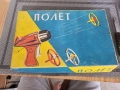 Колекционерска играчка СССР , снимка 3