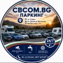 Радиостанции,Настройка на СБ антена , снимка 1